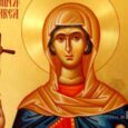 Sfânta Nina este praznuita pe 14 ianuarie. Sfanta Nina s-a născut în jurul anului 290, în Capadocia. Era rudă apropiată a Sfântului Mare Mucenic Gheorghe, potrivit unui vechi manuscris fiind [&hellip;]