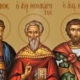 Sfintii Mucenici Eutropiu si Cleonic au fost frati si prieteni cu Vasilisc, nepotul Sfantului Teodor Tiron. Cei trei ajung in inchisoare pentru ca nu au renuntat la credinta in Hristos. Se [&hellip;]