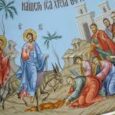 Intrarea Domnului in Ierusalim&nbsp;este praznuita anul acesta pe 13 aprilie. Intrarea Domnului in Ierusalim are menirea de a ne descoperi ca Hristos este Stapanitor al vietii si al mortii si [&hellip;]