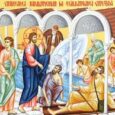 Aceştia sunt cei doi fii ai lui Dumnezeu: Iisus, mai înainte de toţi vecii, şi omul, fiul vremelniciei. Acesta de al doilea, a ajuns rău, a ajuns slăbănog.Unii sunt slăbănogi [&hellip;]