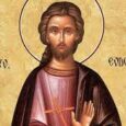 Postul Adormirii Maicii Domnului sau al Sfintei Marii incepe anul acesta pe 1 august. Originea postului Sfintei Marii are legatura cu Sinodul III Ecumenic din 431, tinut la Efes, cand […]