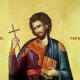 Sfântul Mucenic Emilian de la Durostorum este cinstit pe 18 iulie. Sfântul Emilian a trăit în orașul Durostorum, în prezent Silistra, Bulgaria și a primit cununa muceniciei în secolul al IV-lea, […]